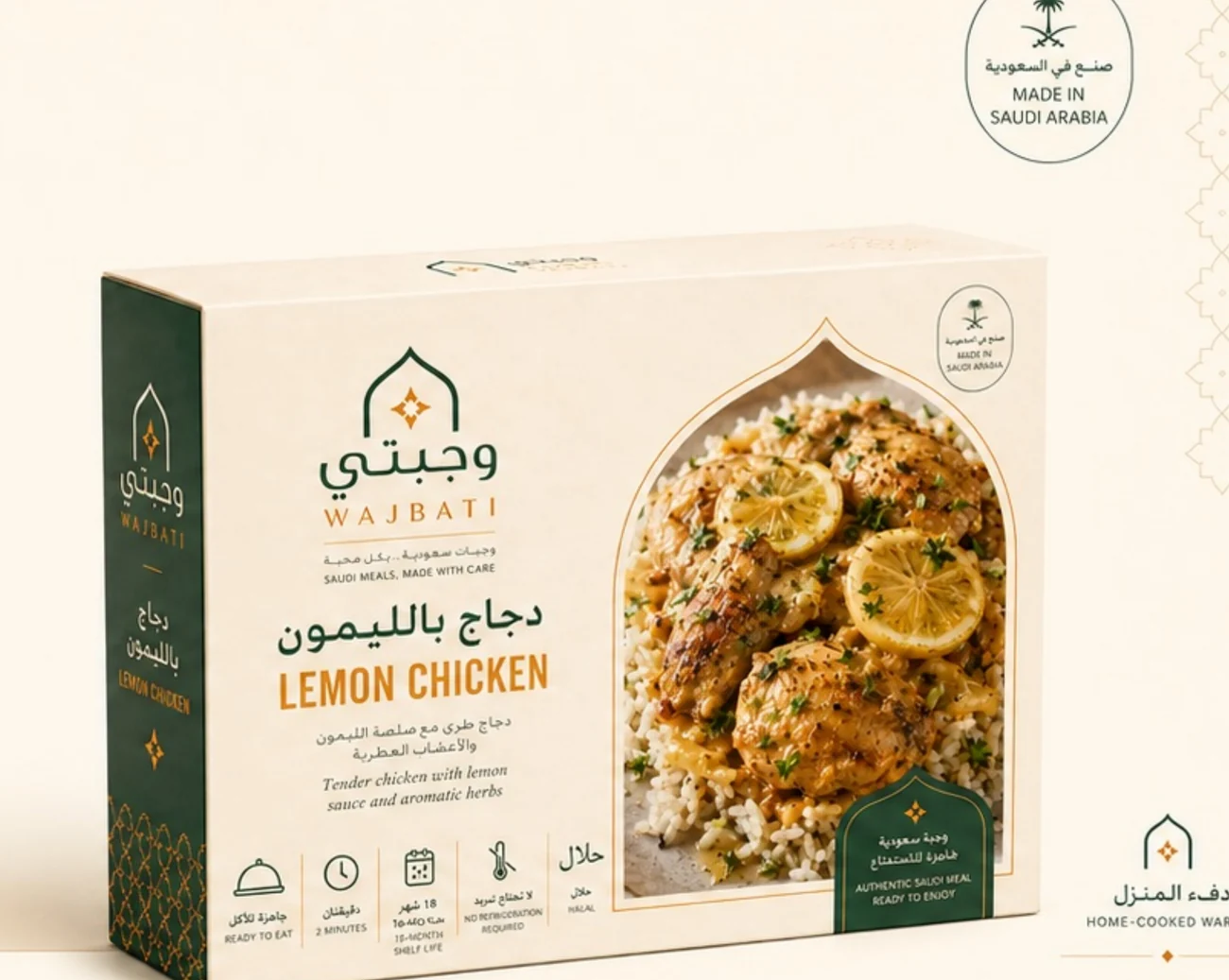 Wajbati Lemon Chicken pack
